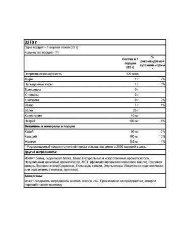 Mutant ISO Surge protein 2270 g - chocolate - peanut oil - Buy Online on GoSupps.com