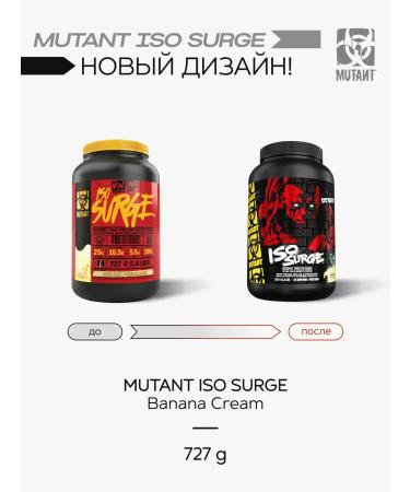 Mutant ISO Surge protein 727 g - banana cream - Buy Online on GoSupps.com