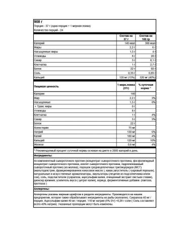 Mutant Whey protein 908 g - triple chocolate - Buy Online on GoSupps.com