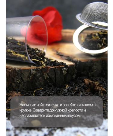 Hilltop Gift set of black tea 50 g - Buy Online on GoSupps.com