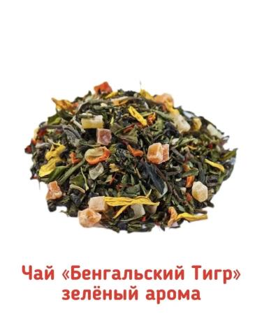 Gutenberg Green Bengal Tiger Aroma 500 g with tsukata additives - Buy Online on GoSupps.com