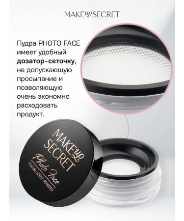 MAKE UP SECRET Face powder matting crumbly transparent mineral - Buy Online on GoSupps.com