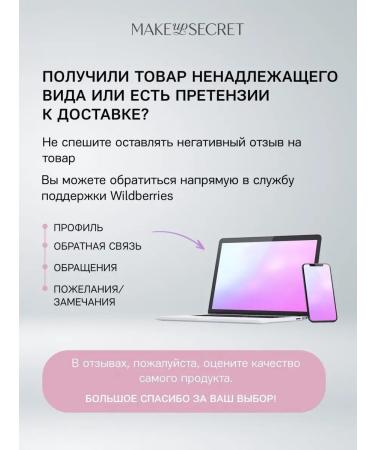 MAKE UP SECRET Face powder matting crumbly transparent mineral - Buy Online on GoSupps.com