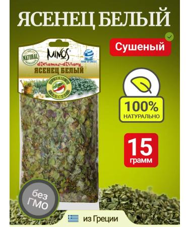 Pacifier White Minos 15g Greece - Buy Online on GoSupps.com