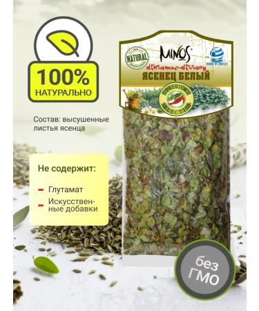 Pacifier White Minos 15g Greece - Buy Online on GoSupps.com