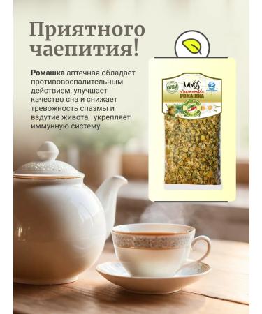 Chamomile Minos 30g Greece - Buy Online on GoSupps.com