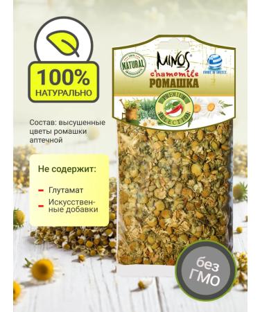 Chamomile Minos 30g Greece - Buy Online on GoSupps.com