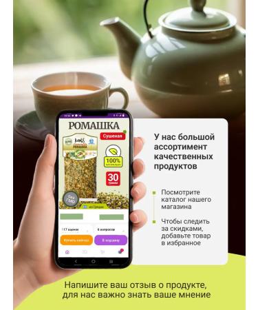 Chamomile Minos 30g Greece - Buy Online on GoSupps.com