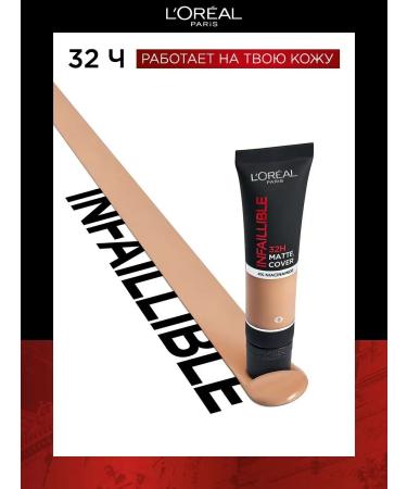 L'Oreal Paris INFALLIBLEN 32CH Tonal Cream. 130 - Buy Online on GoSupps.com