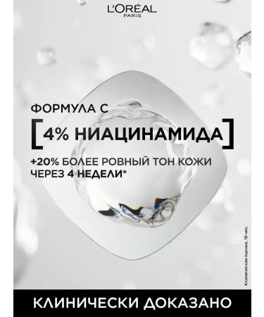 L'Oreal Paris INFALLIBLEN 32CH Tonal Cream. 175 - Buy Online on GoSupps.com