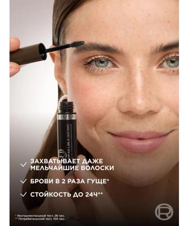 L'Oreal Paris Infaillible Brows Volumizing Mascara eyebrows - Buy Online on GoSupps.com