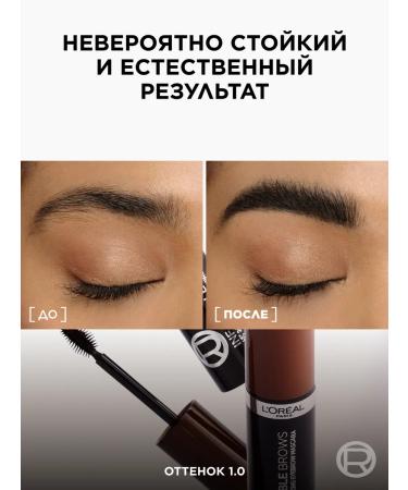 L'Oreal Paris Infaillible Brows Volumizing Mascara eyebrows - Buy Online on GoSupps.com