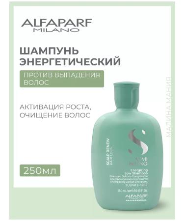 Alfaparf Milano SDL hair shampoo against hair loss 250 ml