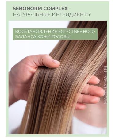 Alfaparf Milano SDL hair shampoo against hair loss 250 ml - Buy Online on GoSupps.com