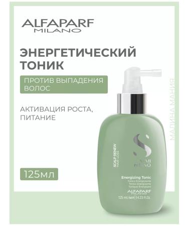 Alfaparf Milano Scalp tonic energy against hair loss 125ml