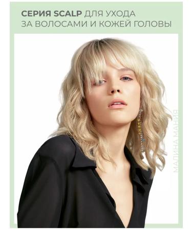 Alfaparf Milano Scalp tonic energy against hair loss 125ml - Buy Online on GoSupps.com