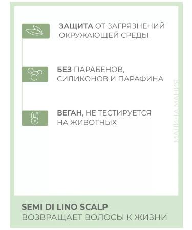 Alfaparf Milano Scalp tonic energy against hair loss 125ml - Buy Online on GoSupps.com