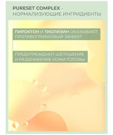 Alfaparf Milano Scalp tonic energy against hair loss 125ml - Buy Online on GoSupps.com