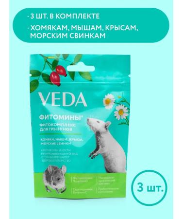 VEDA Fitocomplex for rodents phytomins 50 gr. 3 pcs