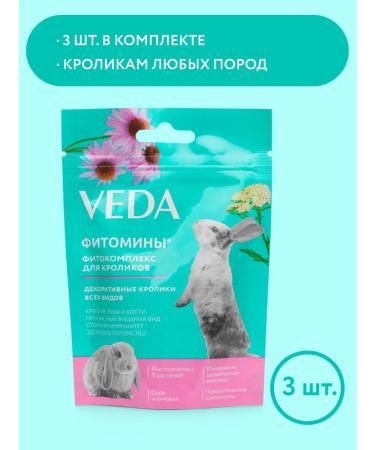 VEDA Phytomins for rabbits 50 g 3 pcs