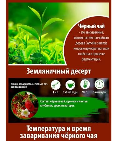 Gutenberg Black strawberry dessert Aroma 500 g with additives - Buy Online on GoSupps.com