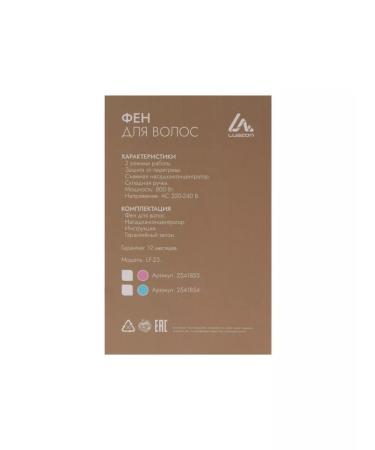 Luazon Home Hair hair dryer small - Buy Online on GoSupps.com