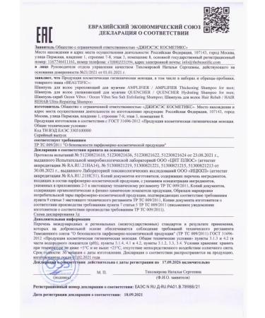 BEAUTIFIC Scrub shampoo for scalp and hair 250 ml - Buy Online on GoSupps.com