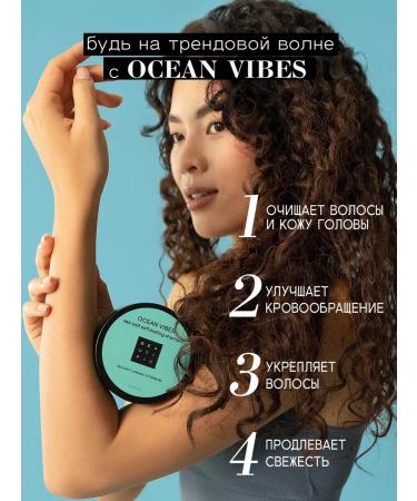 BEAUTIFIC Scrub shampoo for scalp and hair 250 ml - Buy Online on GoSupps.com