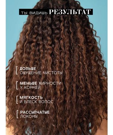 BEAUTIFIC Scrub shampoo for scalp and hair 250 ml - Buy Online on GoSupps.com