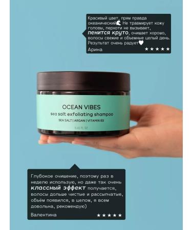 BEAUTIFIC Scrub shampoo for scalp and hair 250 ml - Buy Online on GoSupps.com