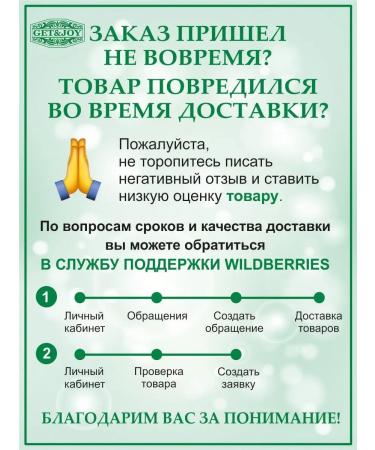 GET&JOY Black Ceylon tea in a tin samovar white 75 g - Buy Online on GoSupps.com