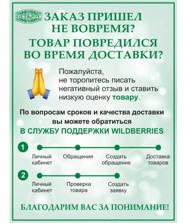 GET&JOY Black Ceylon tea in a tin samovar black 75 g - Buy Online on GoSupps.com