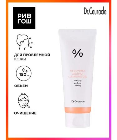 Drceuracle Rive Gosh Gel to wash the face