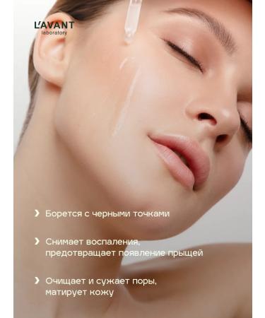 Lavant Pimples from acne with centella for problem skin - Buy Online on GoSupps.com