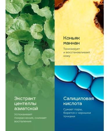 Lavant Pimples from acne with centella for problem skin - Buy Online on GoSupps.com