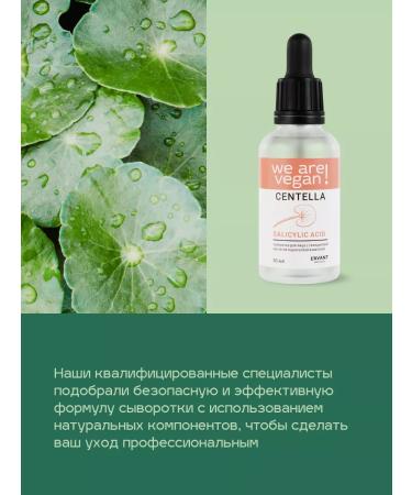 Lavant Pimples from acne with centella for problem skin - Buy Online on GoSupps.com