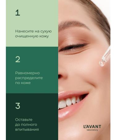 Lavant Pimples from acne with centella for problem skin - Buy Online on GoSupps.com