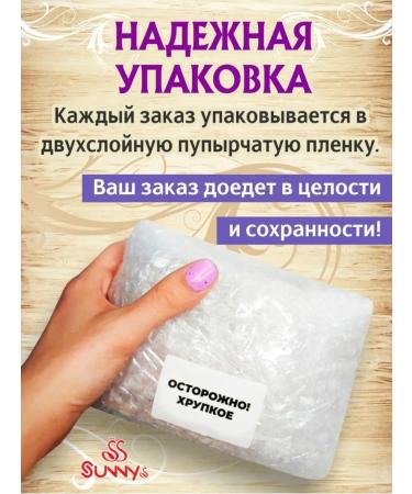 Sunnys professional Highlighter for the face - Buy Online on GoSupps.com