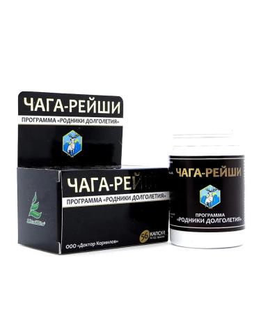 Doctor Kornilov "Chaga-rash" prevention of oncology 1 un