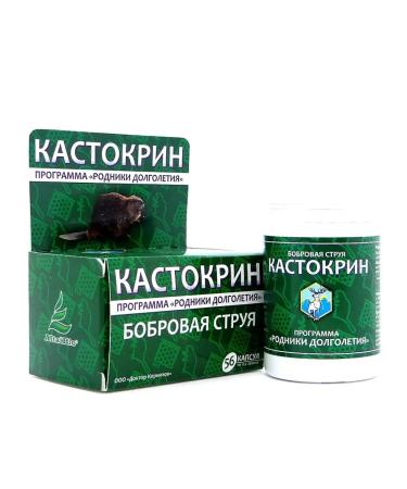 Doctor Kornilov Cocastrarin beaver stream in capsules for men 2 units - Buy Online on GoSupps.com