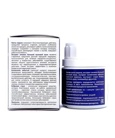 Doctor Kornilov Vitamins for men "Pantomax" 2 units - Buy Online on GoSupps.com