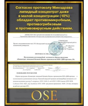 OSE Facial Mask cosmetic moisturizing night - Buy Online on GoSupps.com