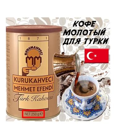 KURUKAHVECI MEHMET EFENDI Turkish coffee ground 250 gr - Buy Online on GoSupps.com