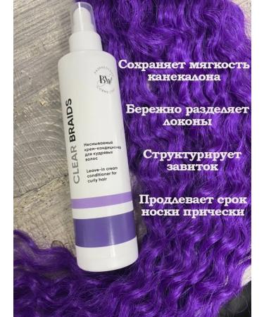 Afro curls Conditioner for curly hair - Buy Online on GoSupps.com