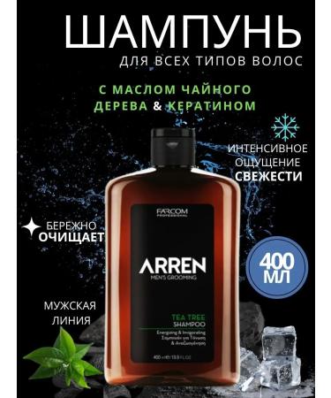 FARCOM Male Hair Shampoo Professional 400 ml