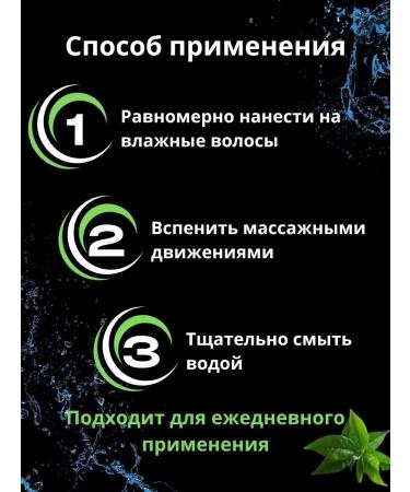 FARCOM Male Hair Shampoo Professional 400 ml - Buy Online on GoSupps.com