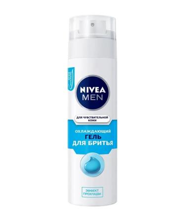 NIVEA Rive Gosch Ground Cooling Ground