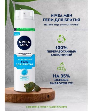 NIVEA Rive Gosch Ground Cooling Ground - Buy Online on GoSupps.com