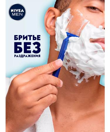 NIVEA Rive Gosch Ground Cooling Ground - Buy Online on GoSupps.com