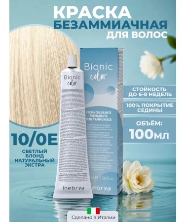 Inebrya Hair dye without ammonia professional 10 0e